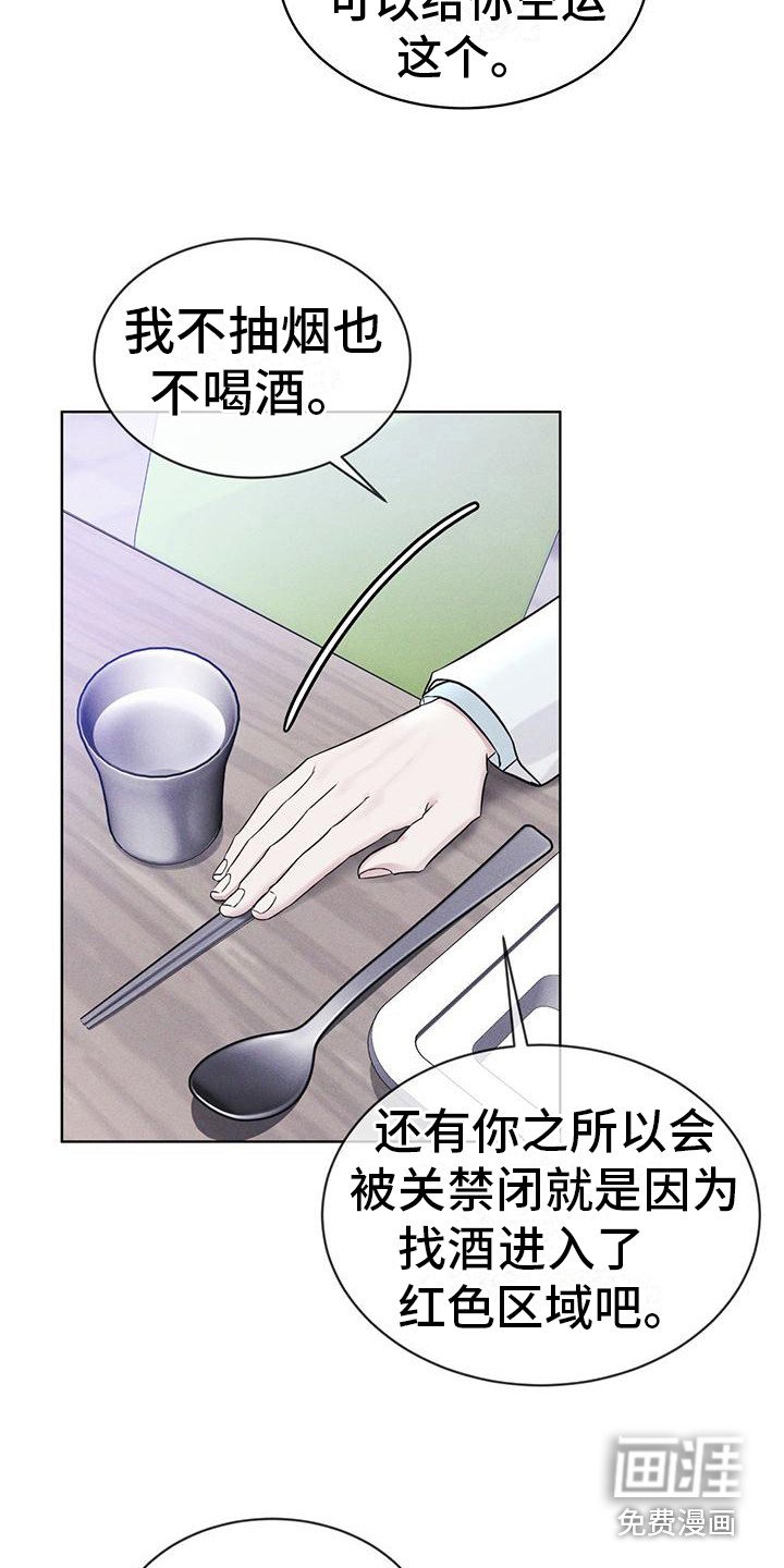 第15章：像狗一样