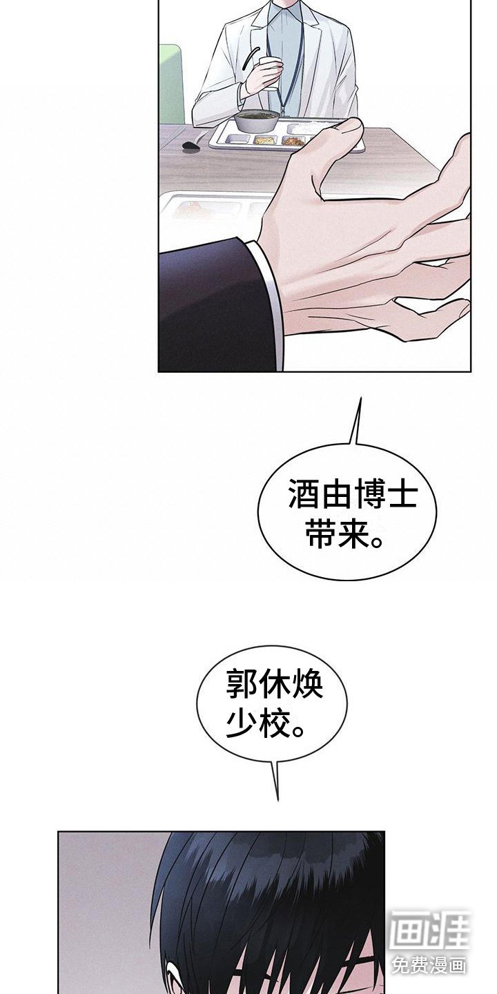 第15章：像狗一样