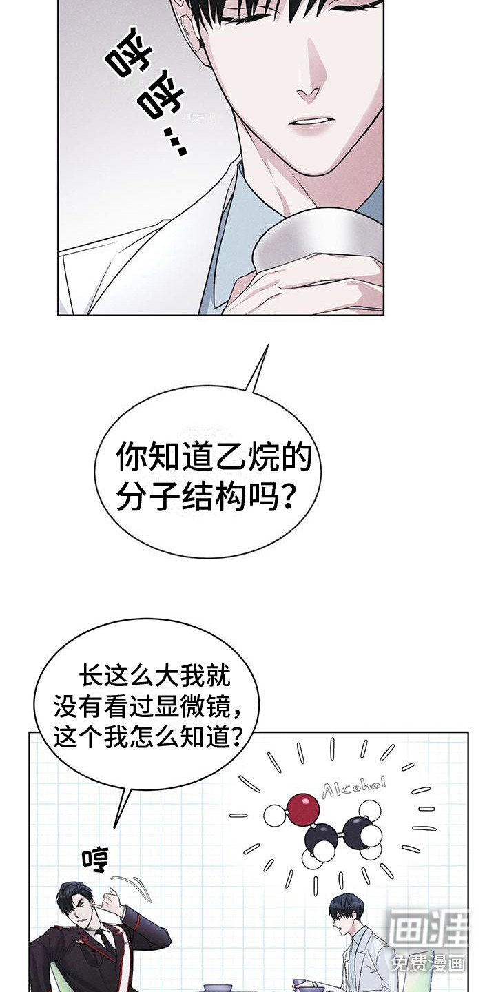 第15章：像狗一样
