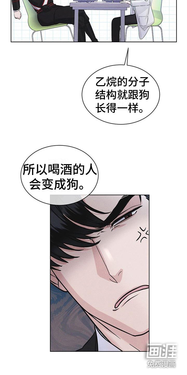 第15章：像狗一样
