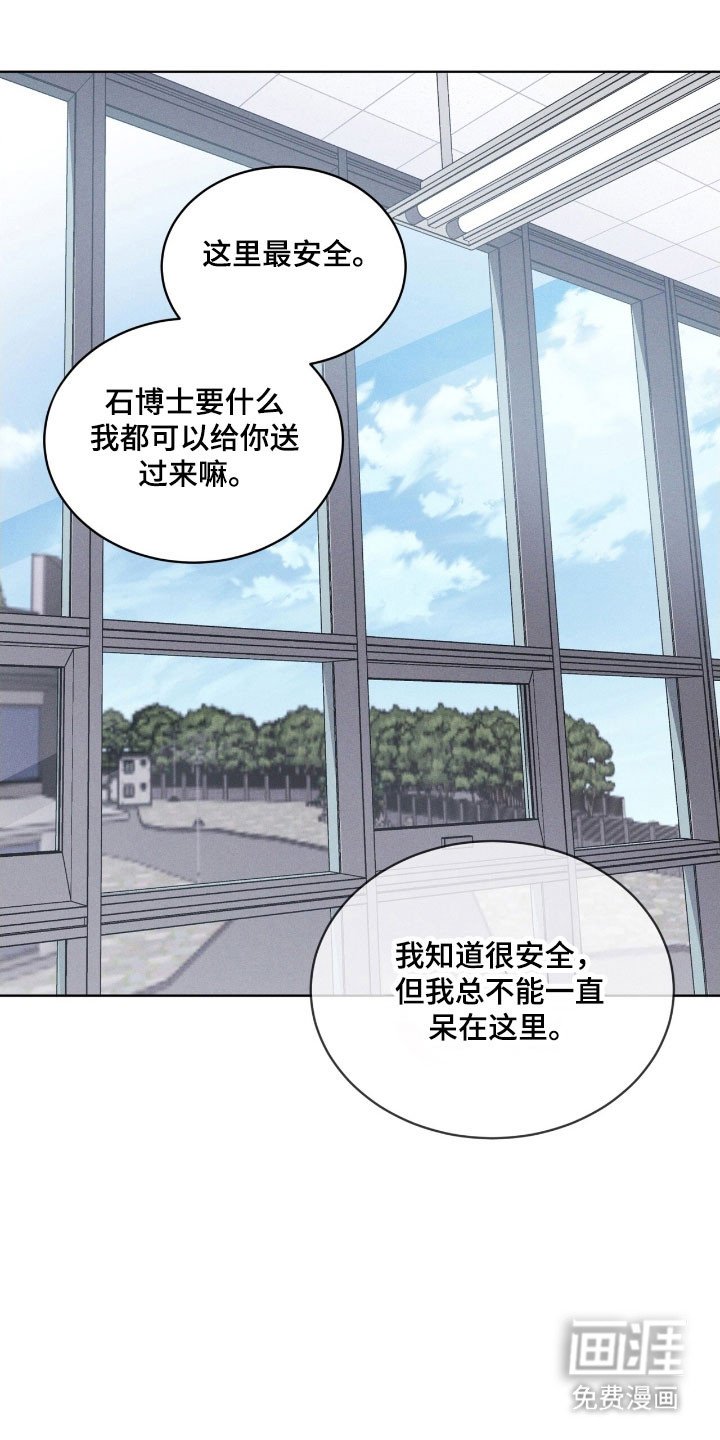 第150章：【第三季】加以阻止