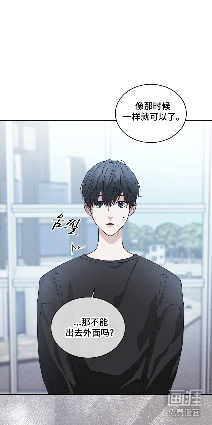 第150章：【第三季】加以阻止