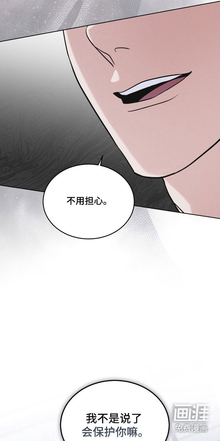 第150章：【第三季】加以阻止