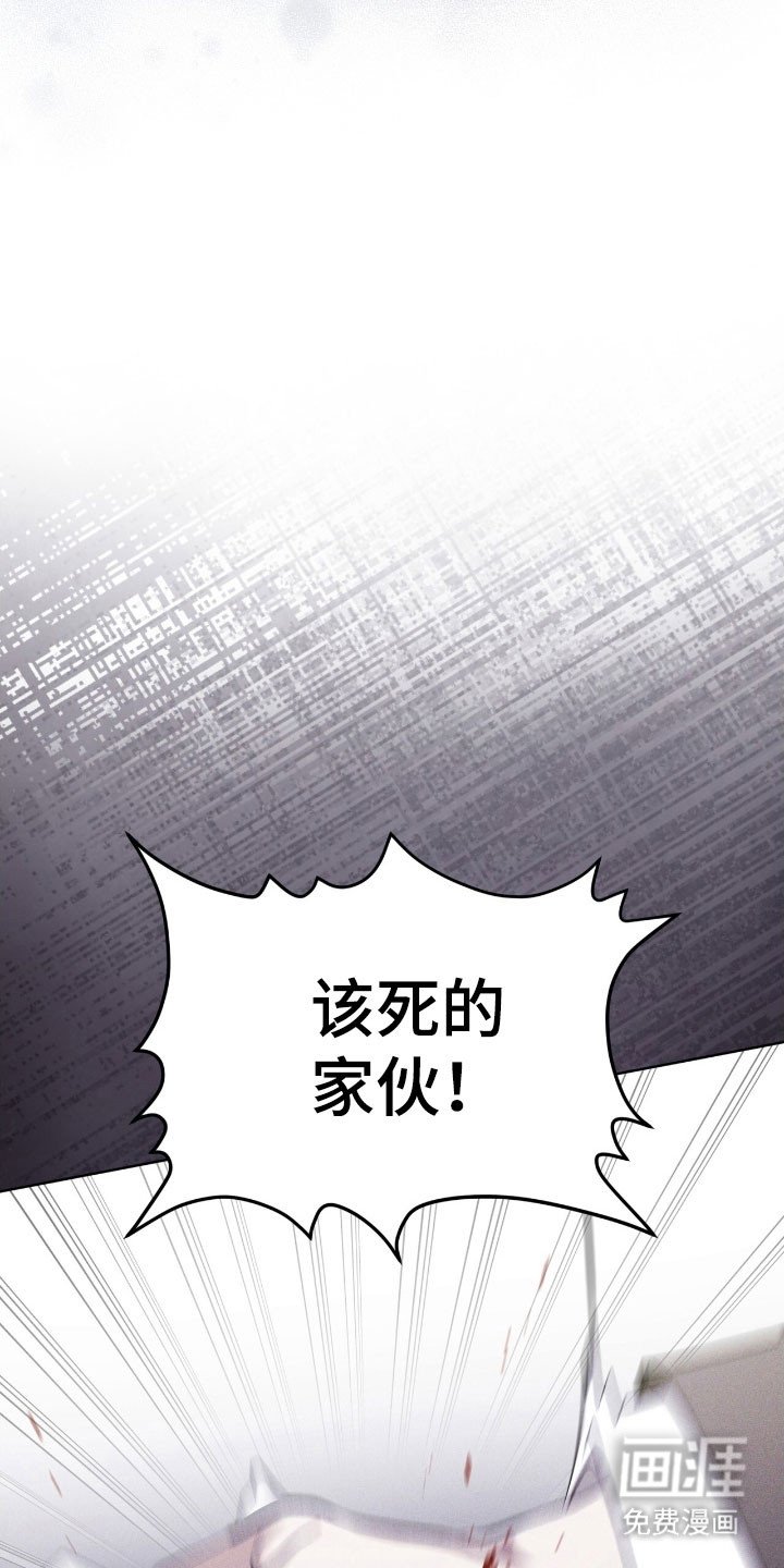 第150章：【第三季】加以阻止