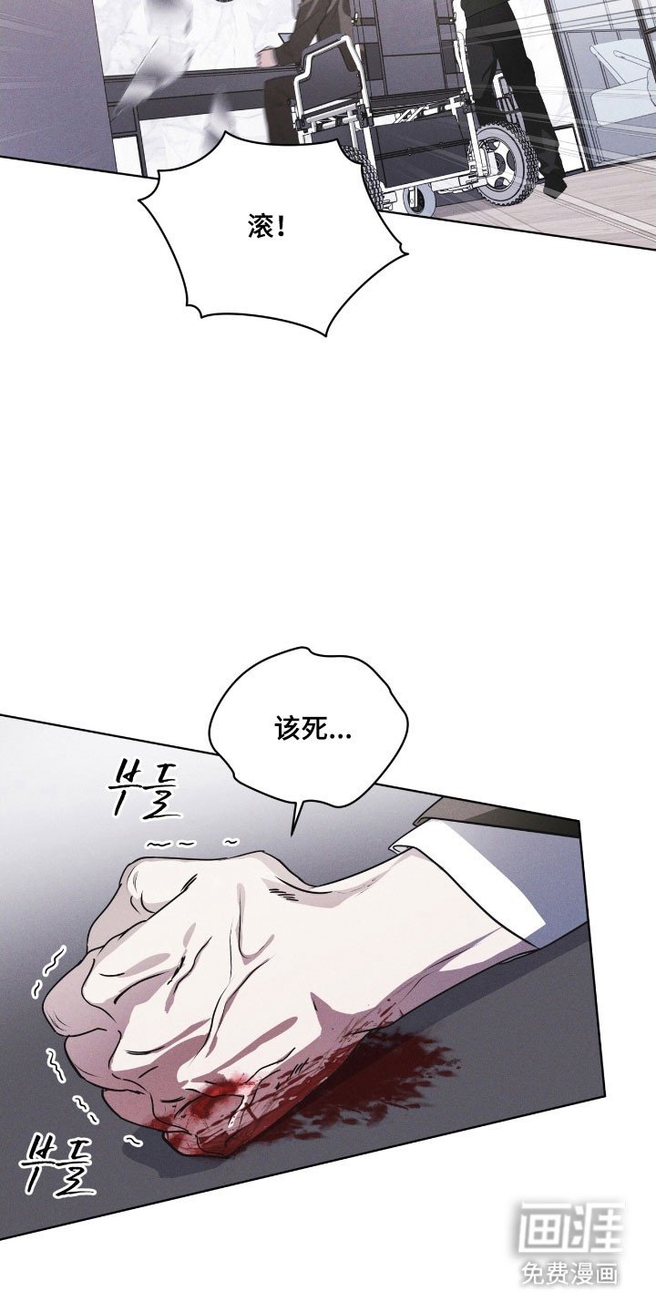 第150章：【第三季】加以阻止