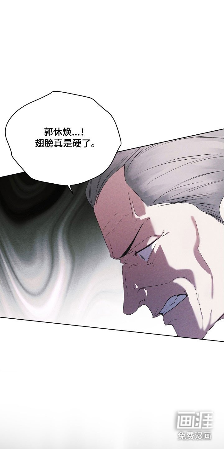 第150章：【第三季】加以阻止