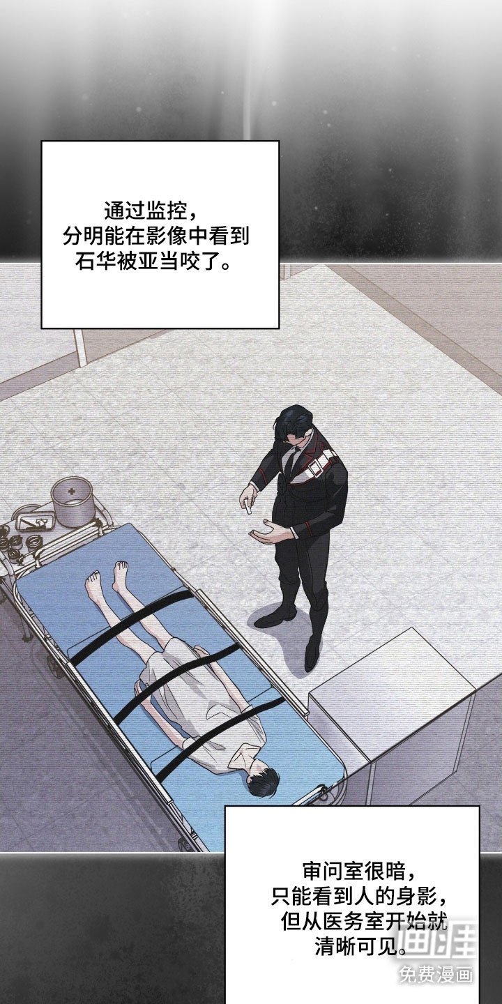 第150章：【第三季】加以阻止