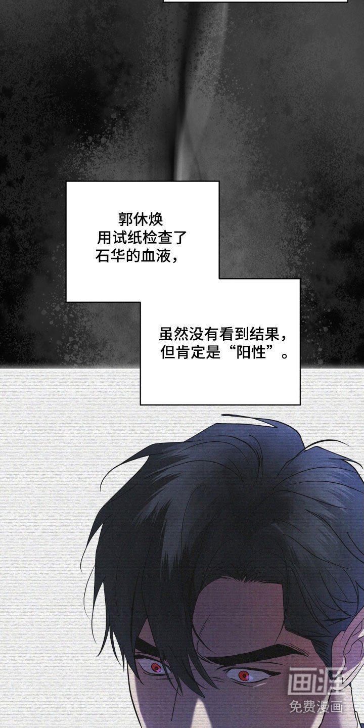 第150章：【第三季】加以阻止
