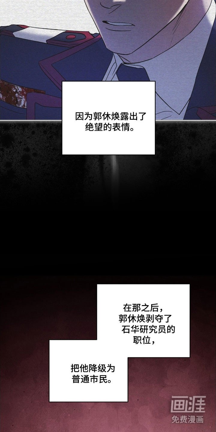 第150章：【第三季】加以阻止