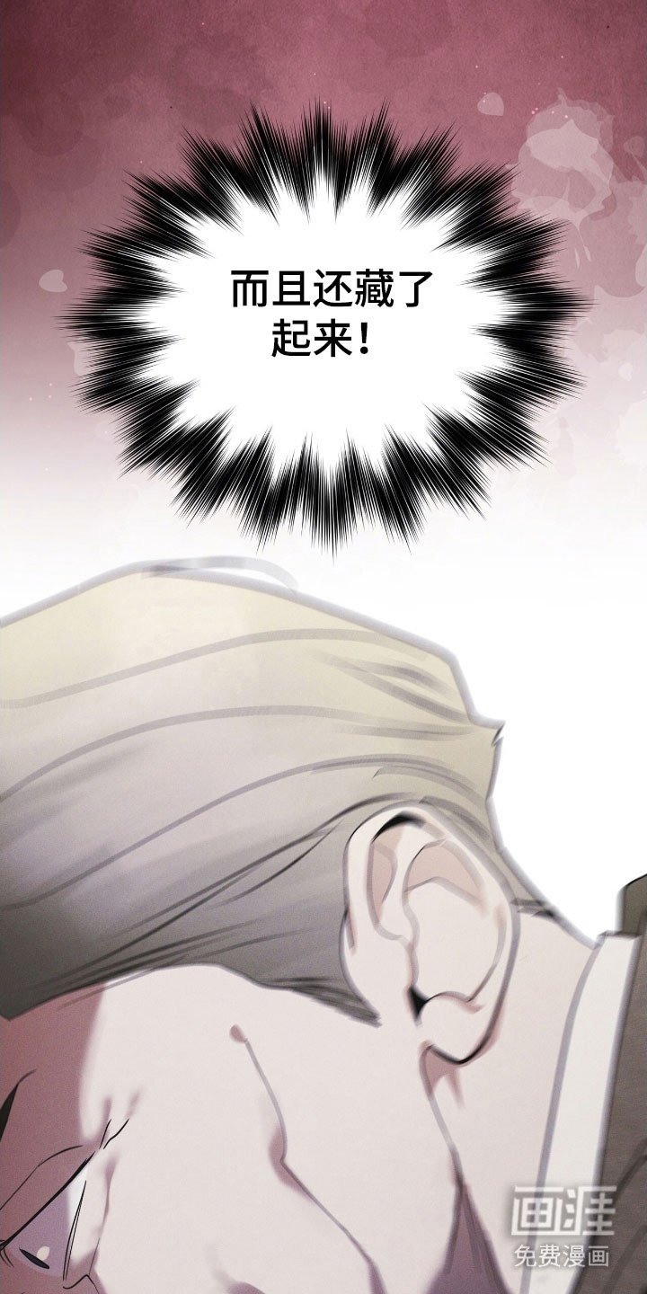 第150章：【第三季】加以阻止