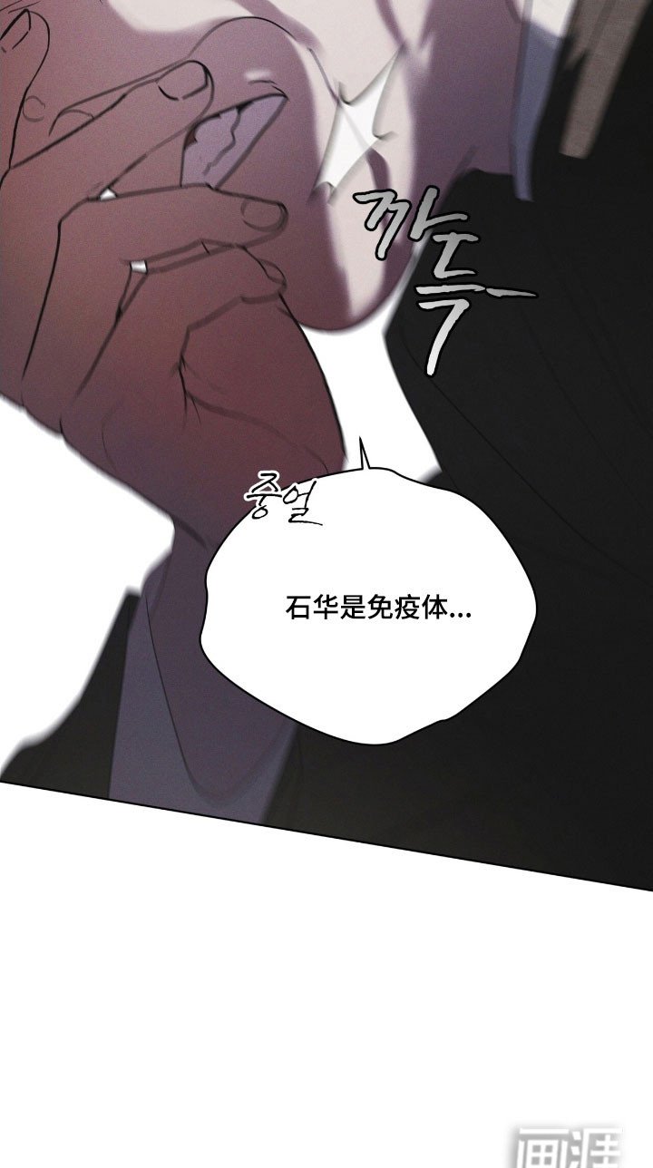 第150章：【第三季】加以阻止