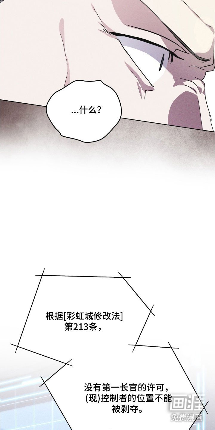 第150章：【第三季】加以阻止