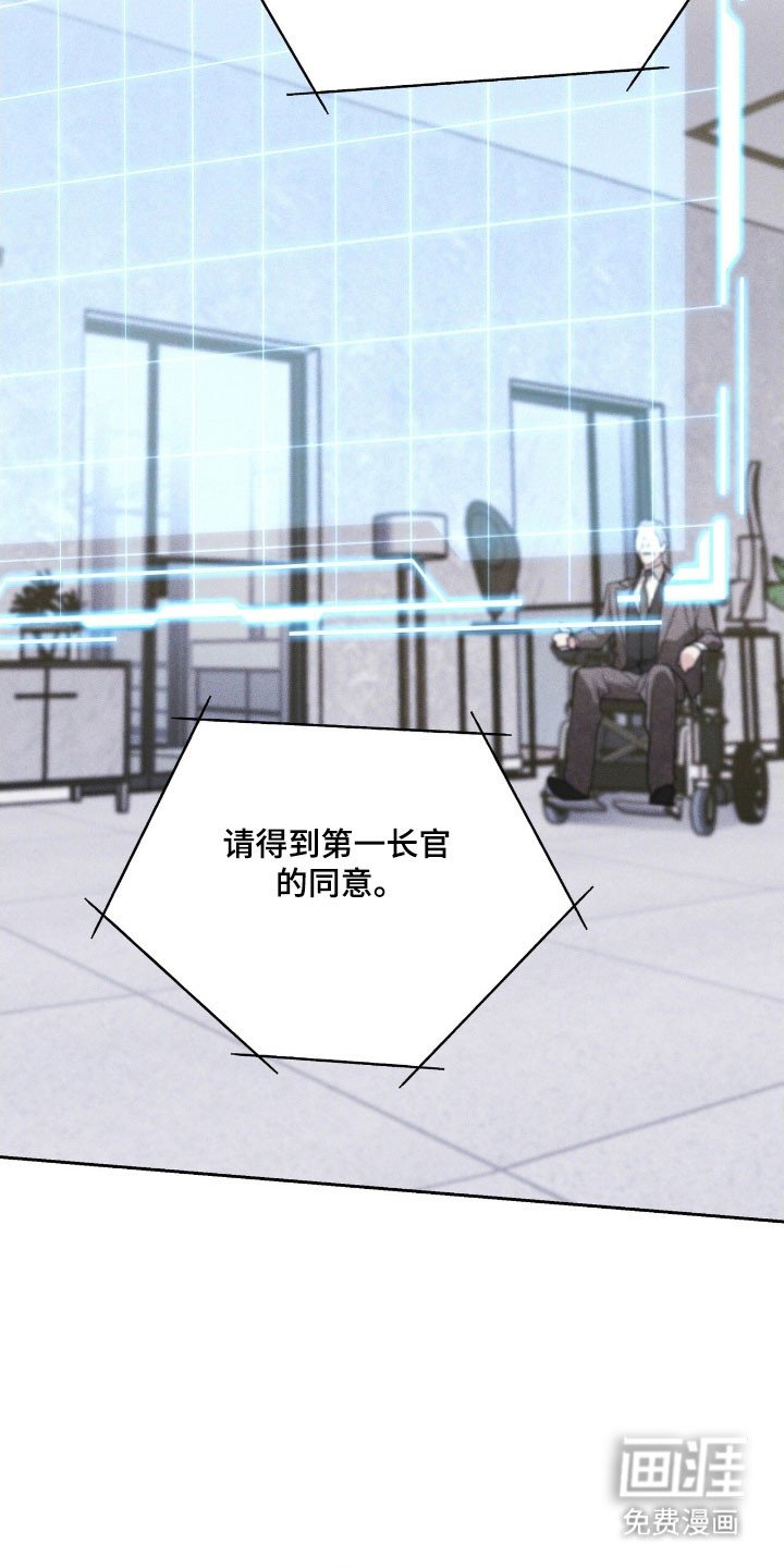 第150章：【第三季】加以阻止
