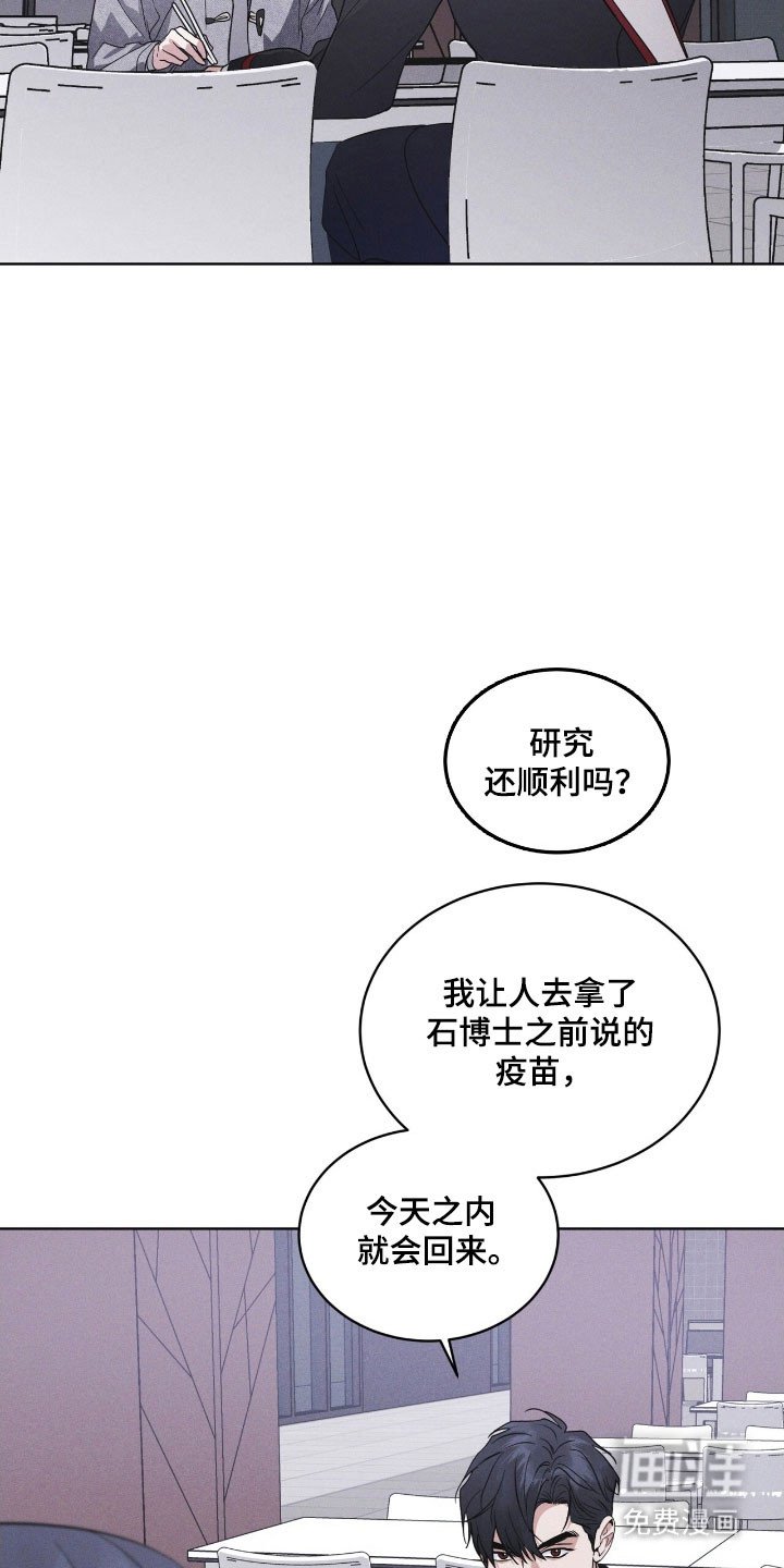 第151章：【第三季】其他福利