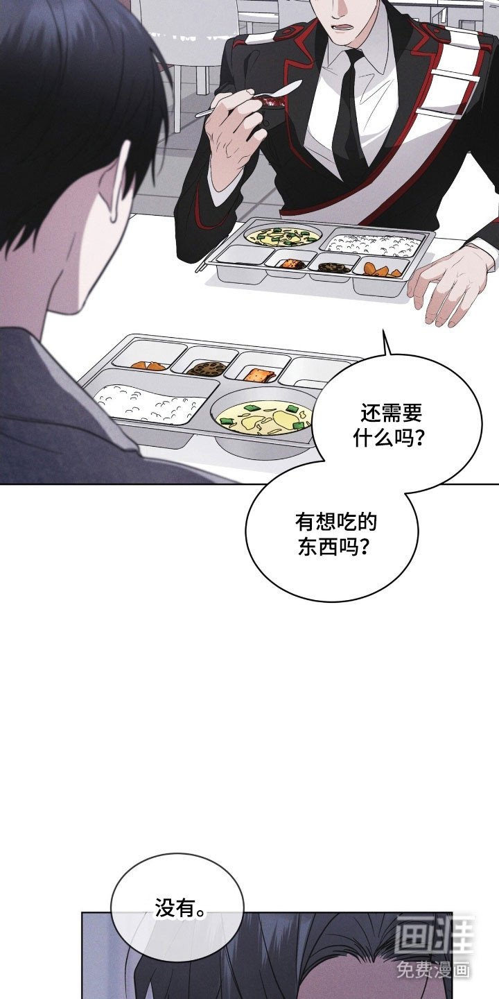第151章：【第三季】其他福利