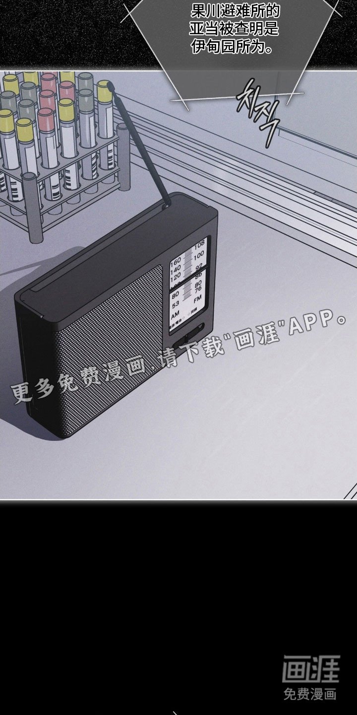 第151章：【第三季】其他福利