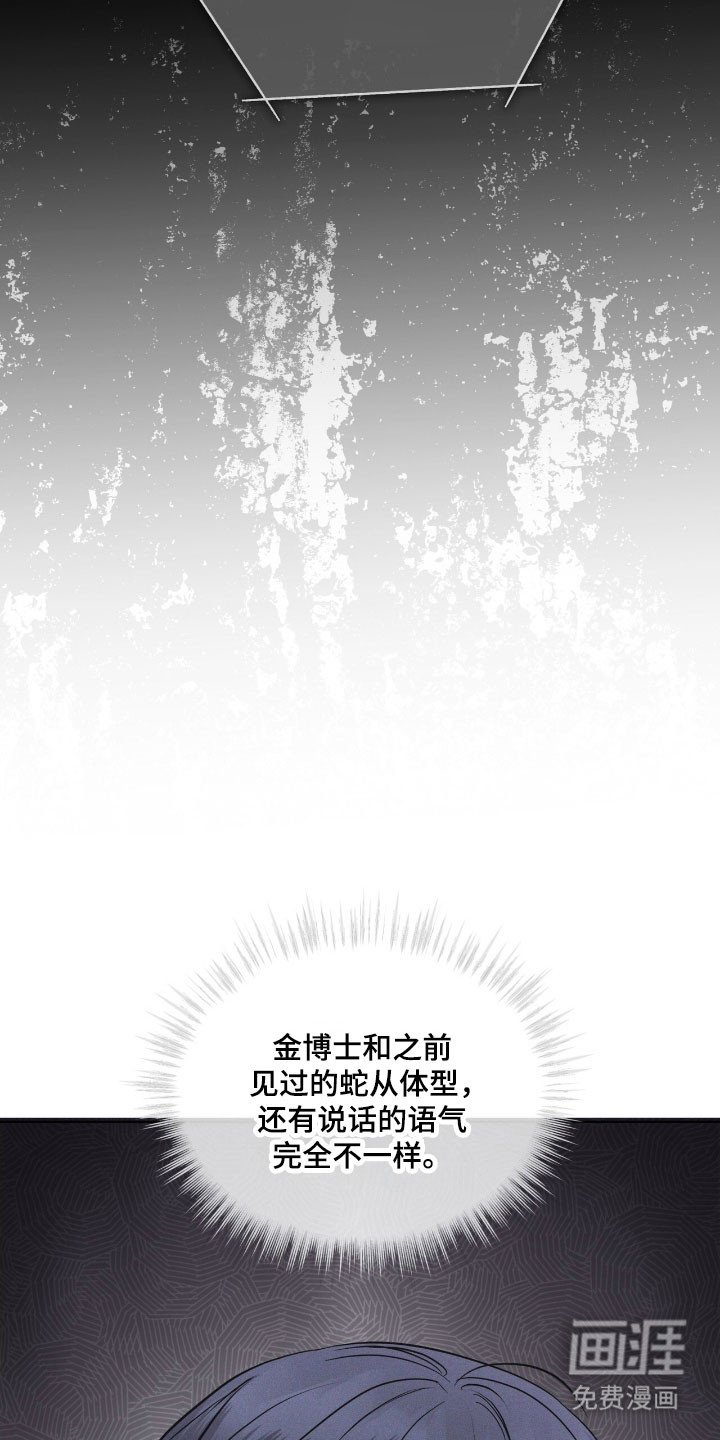 第151章：【第三季】其他福利