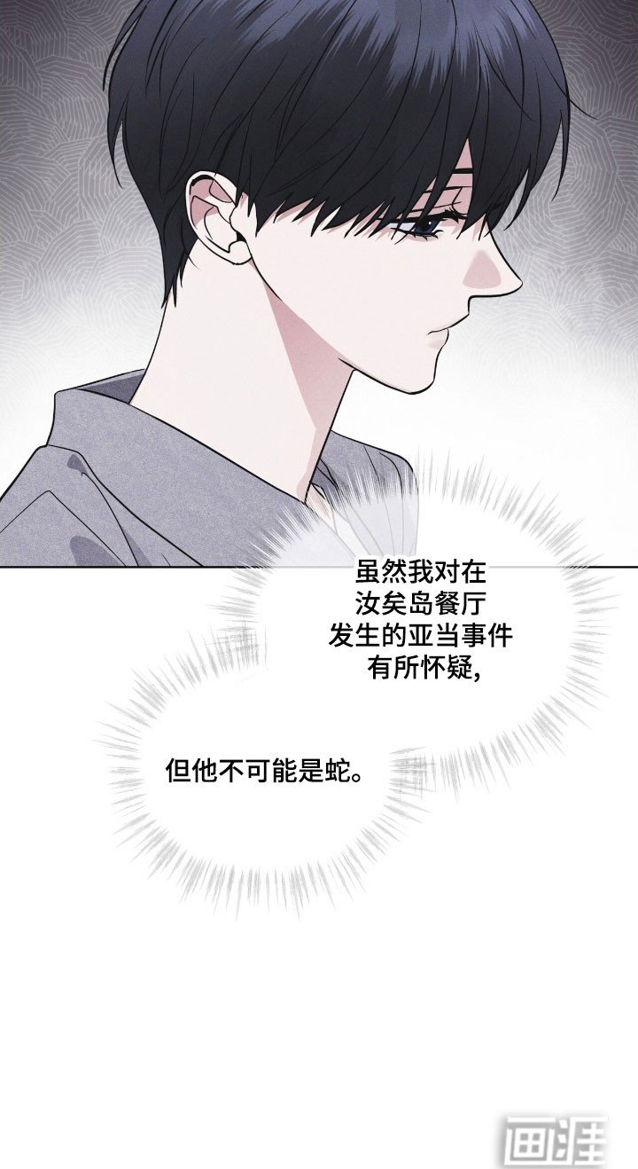 第151章：【第三季】其他福利