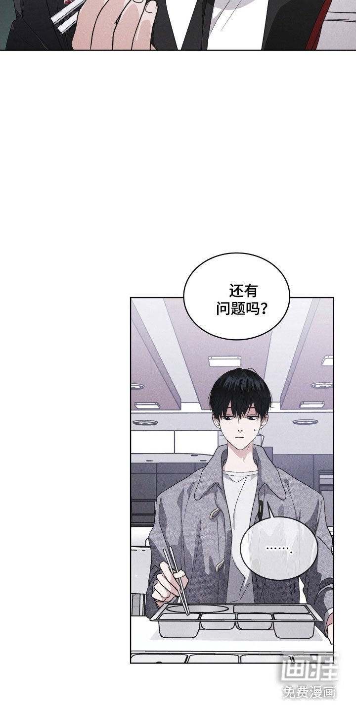 第151章：【第三季】其他福利