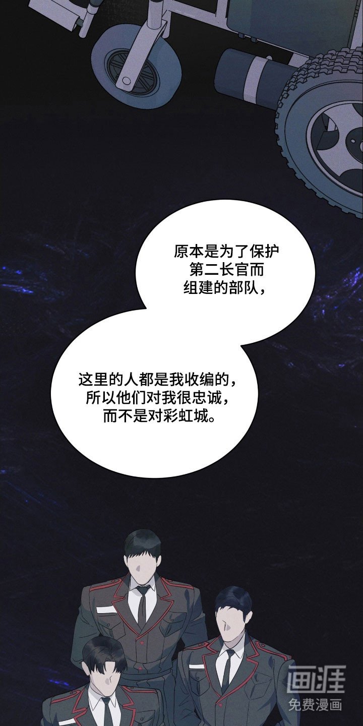 第151章：【第三季】其他福利