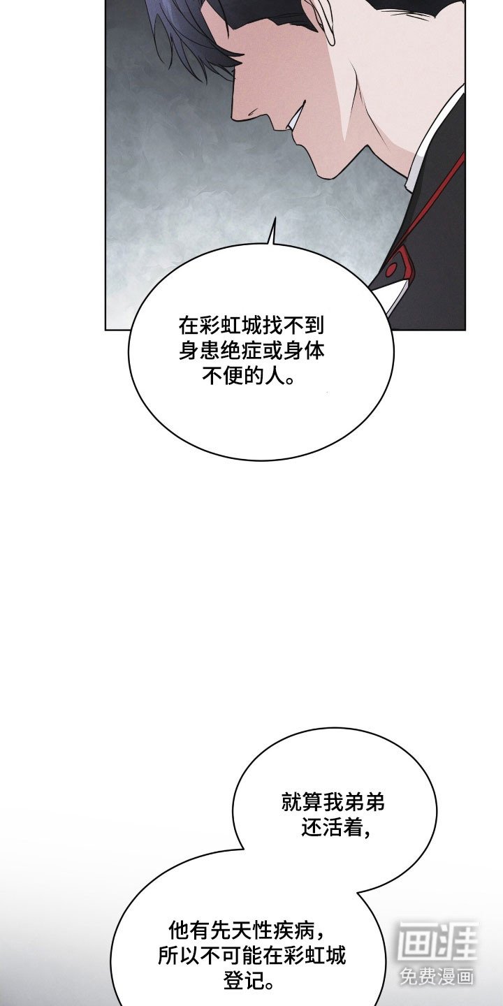 第151章：【第三季】其他福利