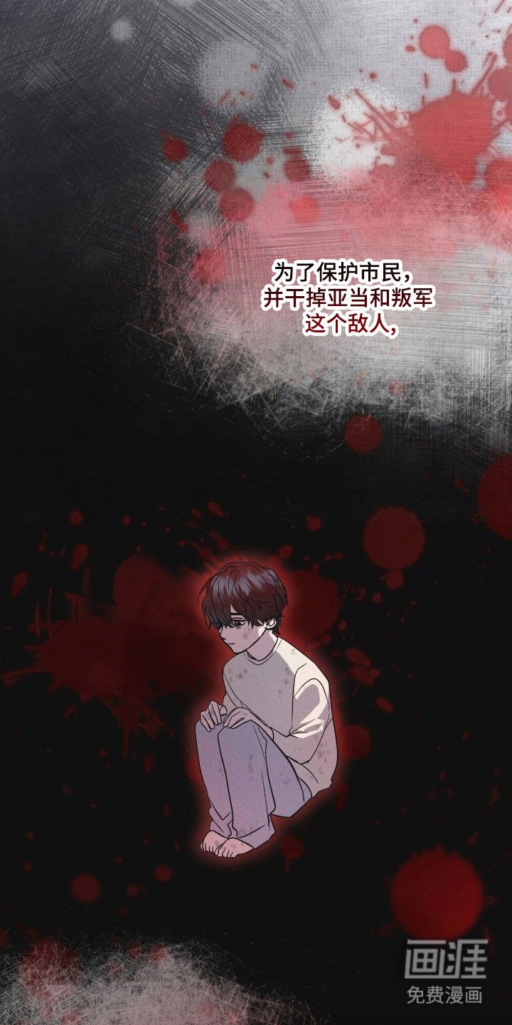 第151章：【第三季】其他福利