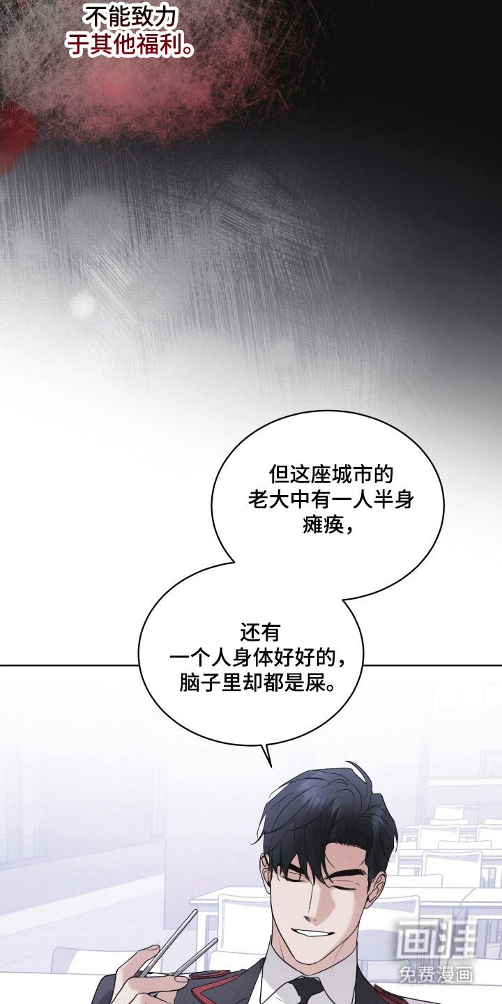 第151章：【第三季】其他福利