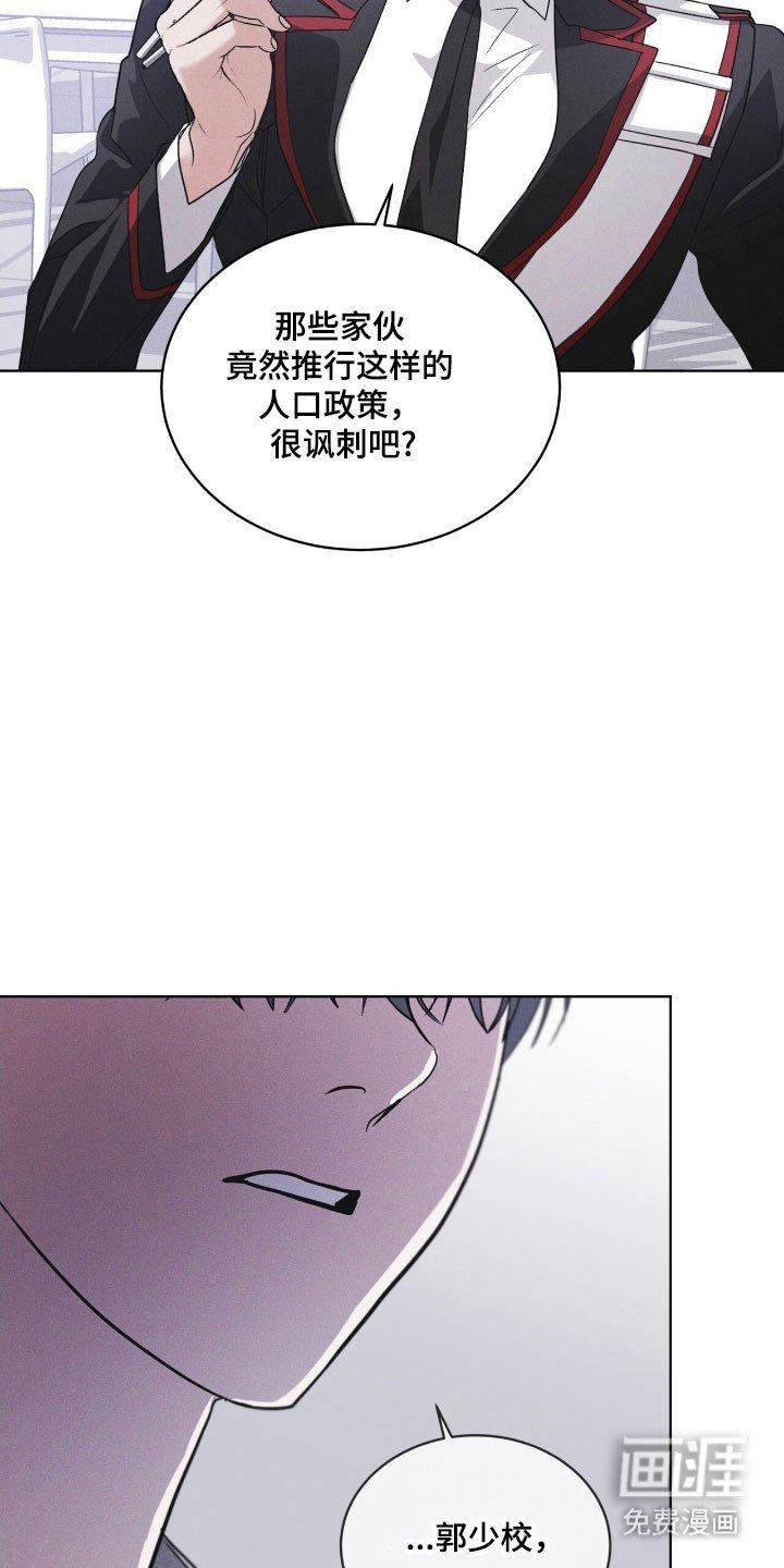 第151章：【第三季】其他福利