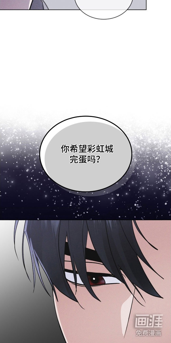第151章：【第三季】其他福利