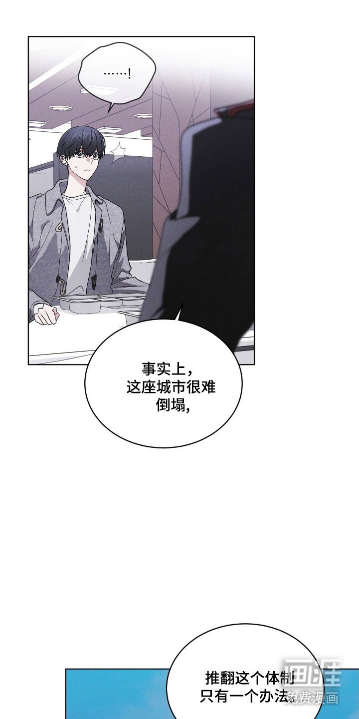 第152章：【第三季】很神奇