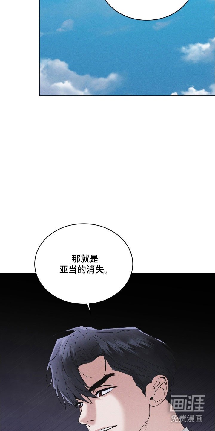 第152章：【第三季】很神奇