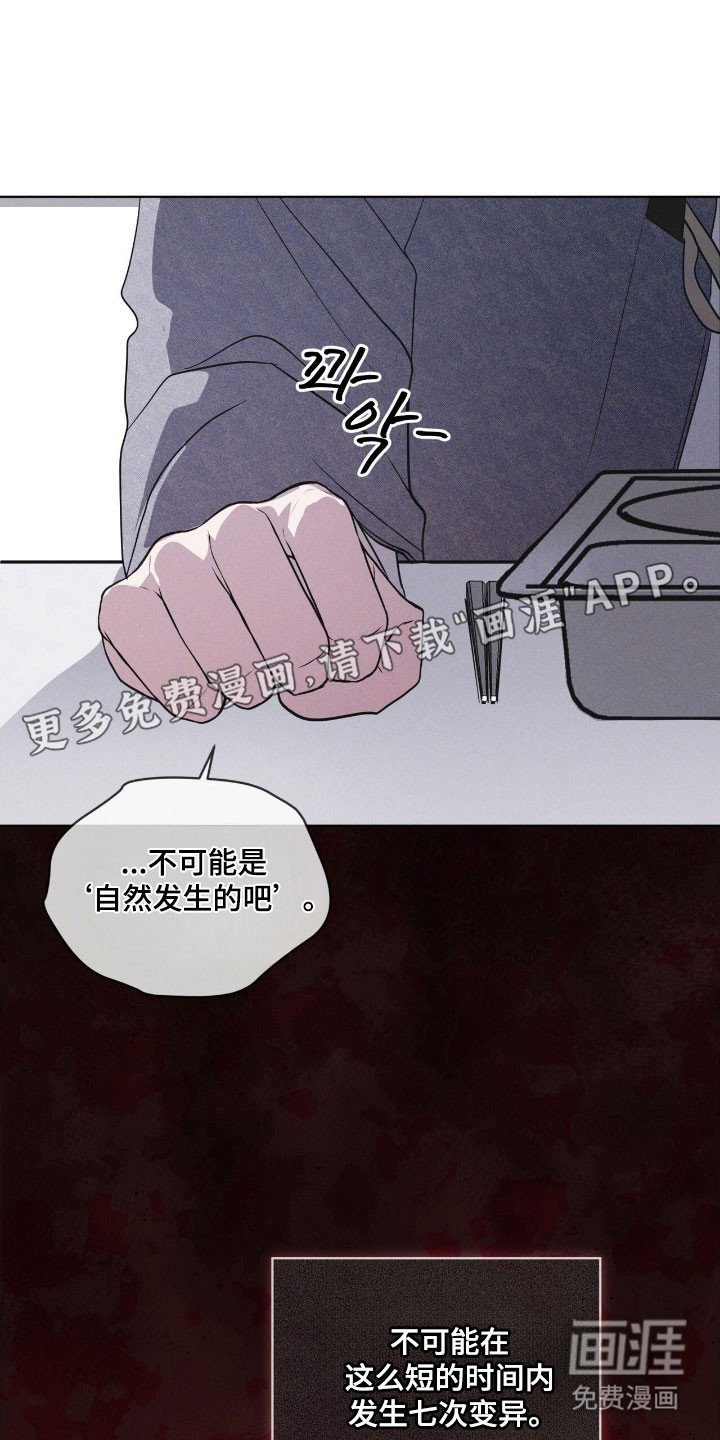 第152章：【第三季】很神奇