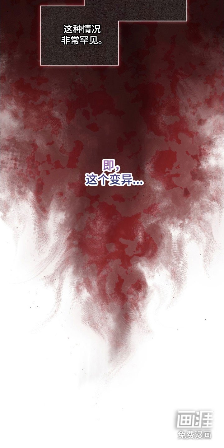 第152章：【第三季】很神奇