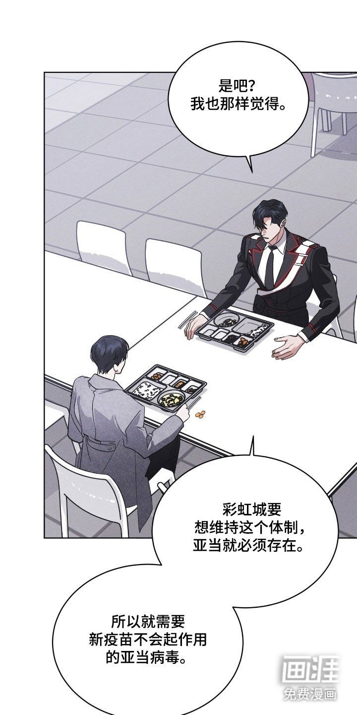 第152章：【第三季】很神奇