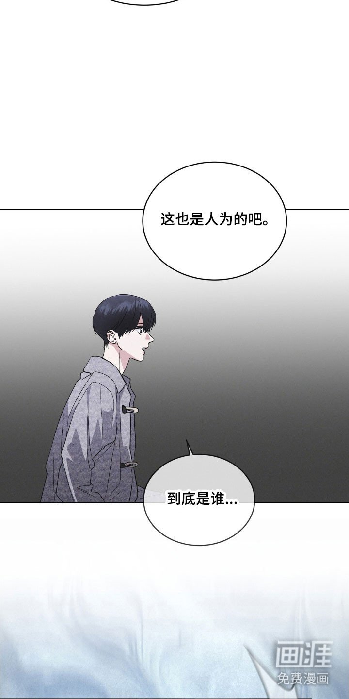 第152章：【第三季】很神奇