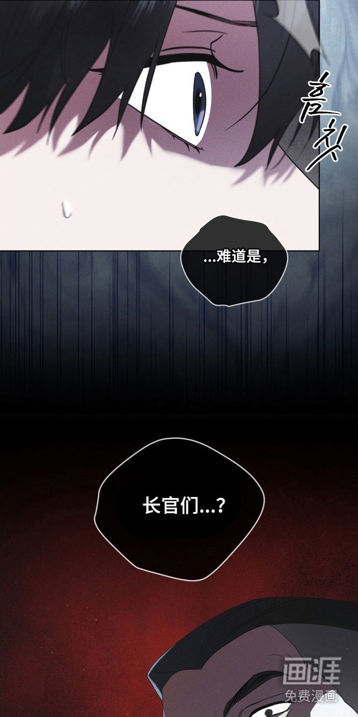 第152章：【第三季】很神奇