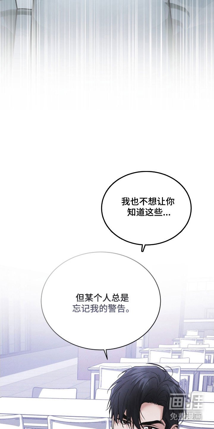 第152章：【第三季】很神奇