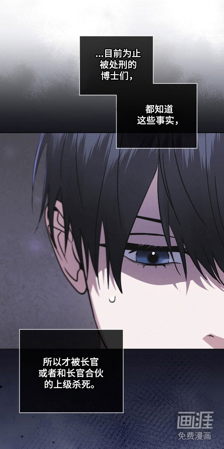 第152章：【第三季】很神奇