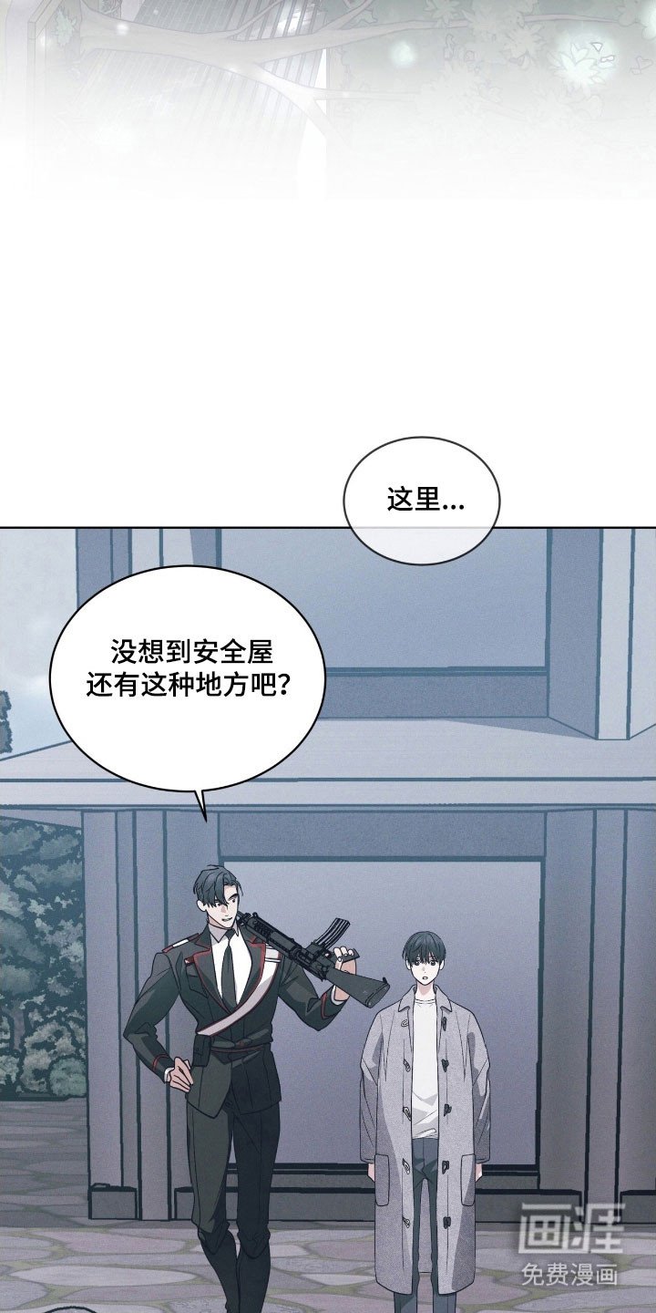 第152章：【第三季】很神奇