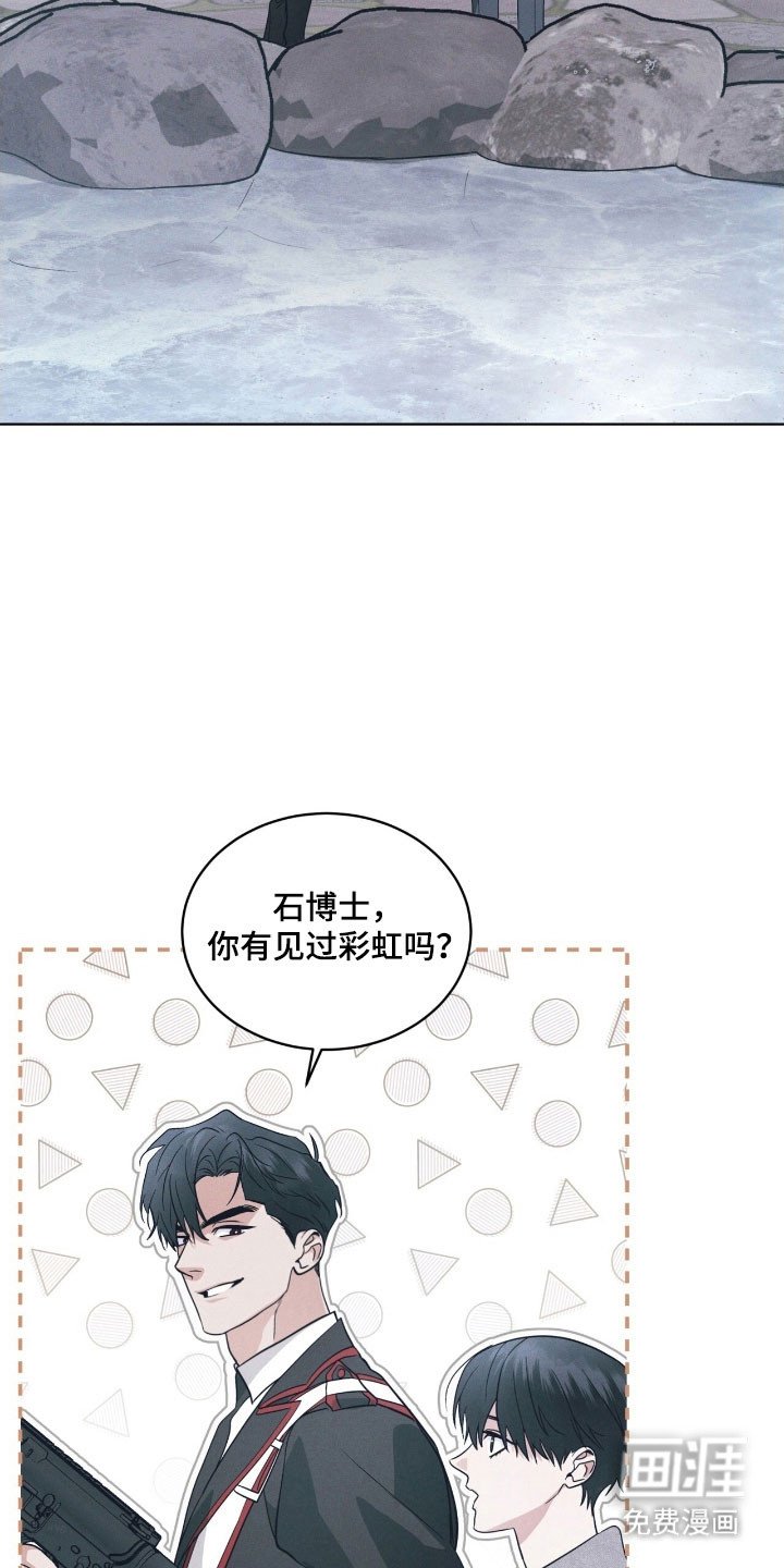 第152章：【第三季】很神奇