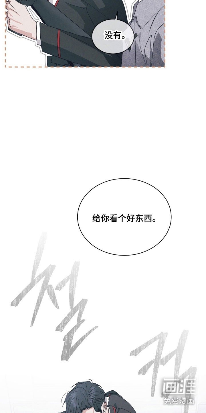 第152章：【第三季】很神奇