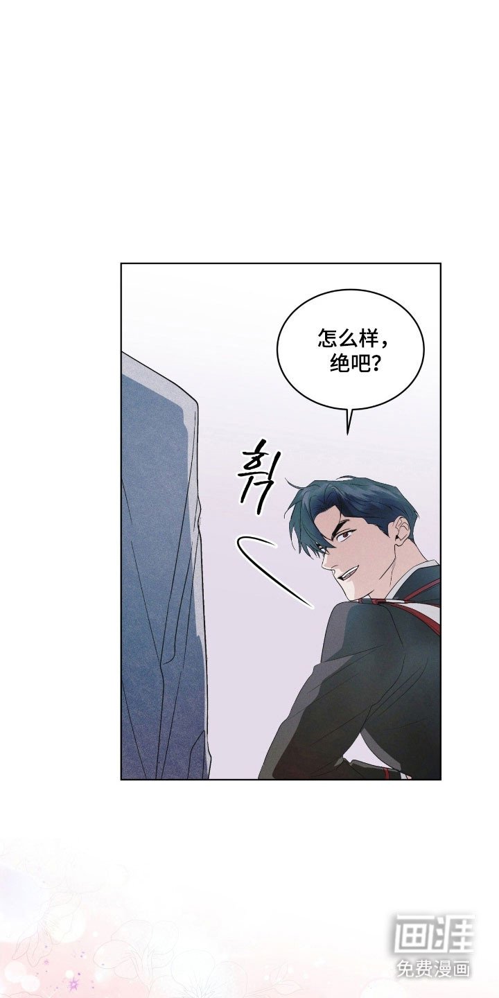 第152章：【第三季】很神奇