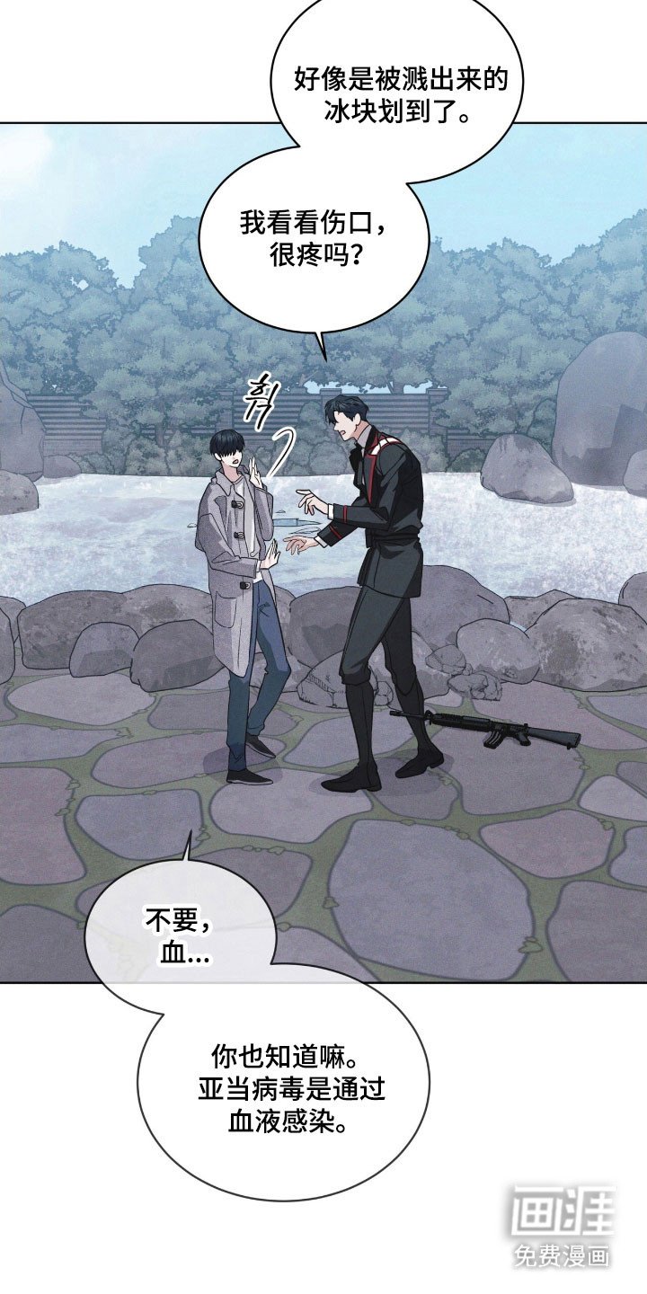 第153章：【第三季】奇怪声响