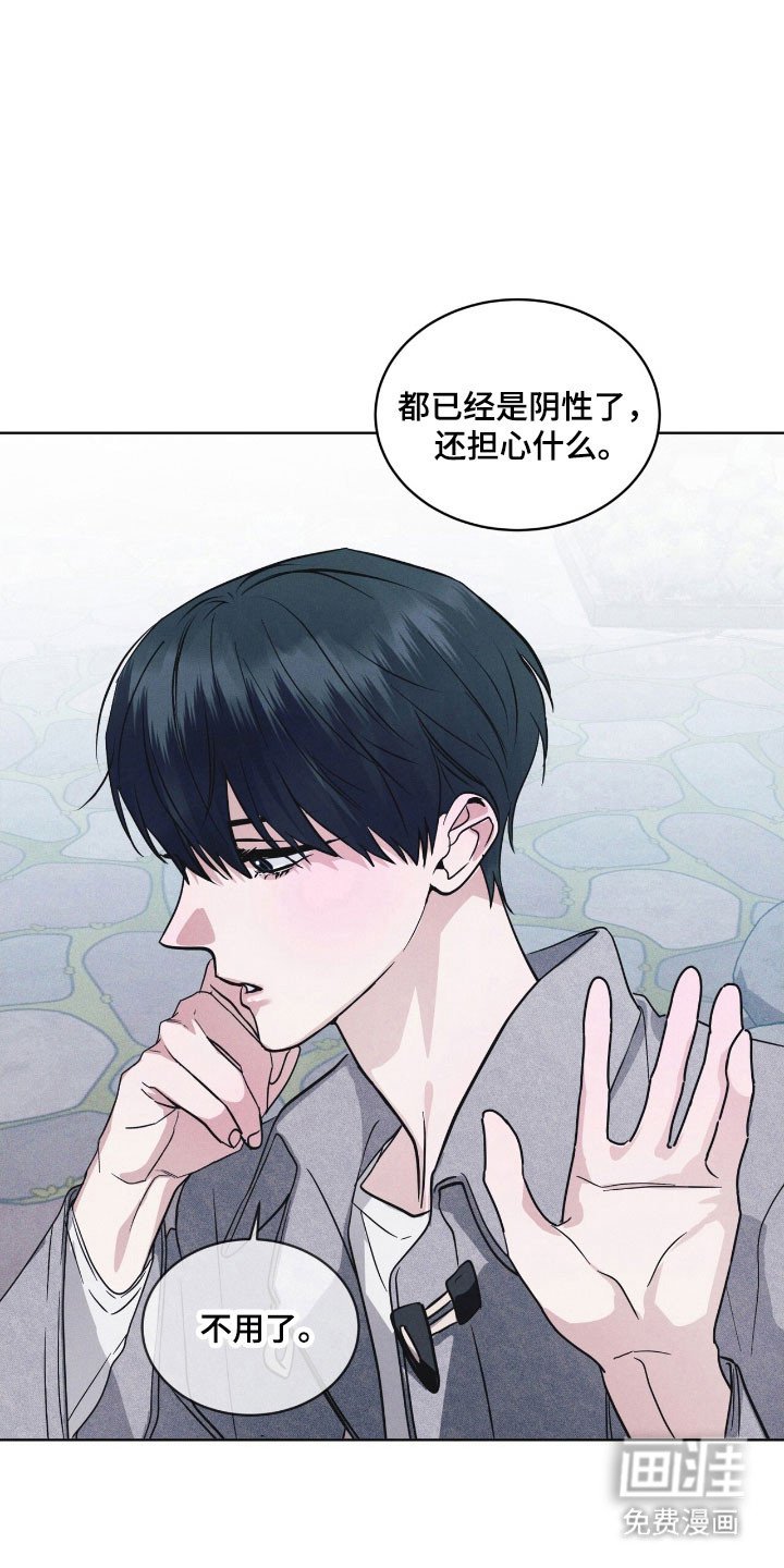 第153章：【第三季】奇怪声响