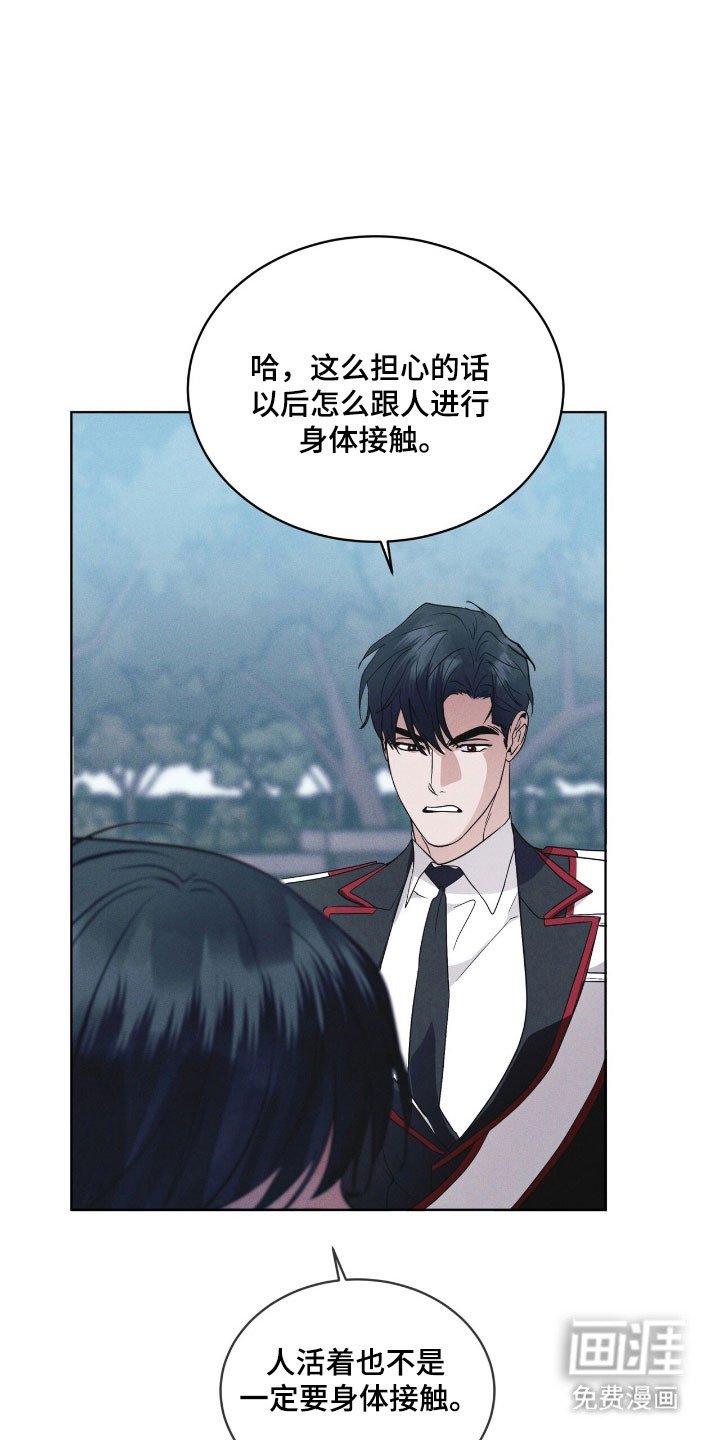 第153章：【第三季】奇怪声响