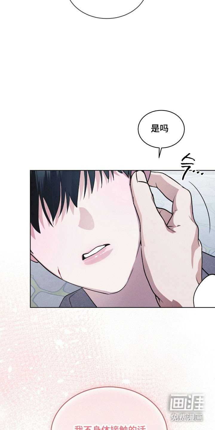 第153章：【第三季】奇怪声响