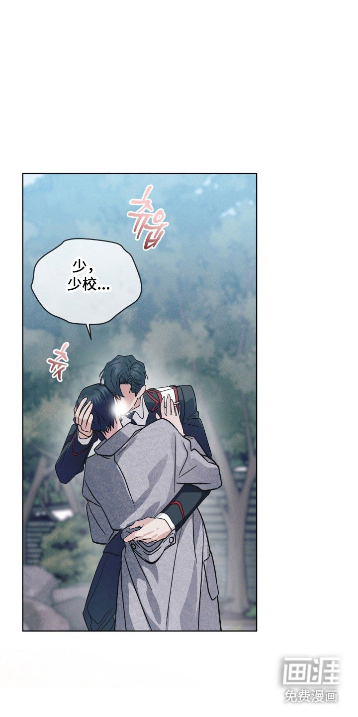 第153章：【第三季】奇怪声响