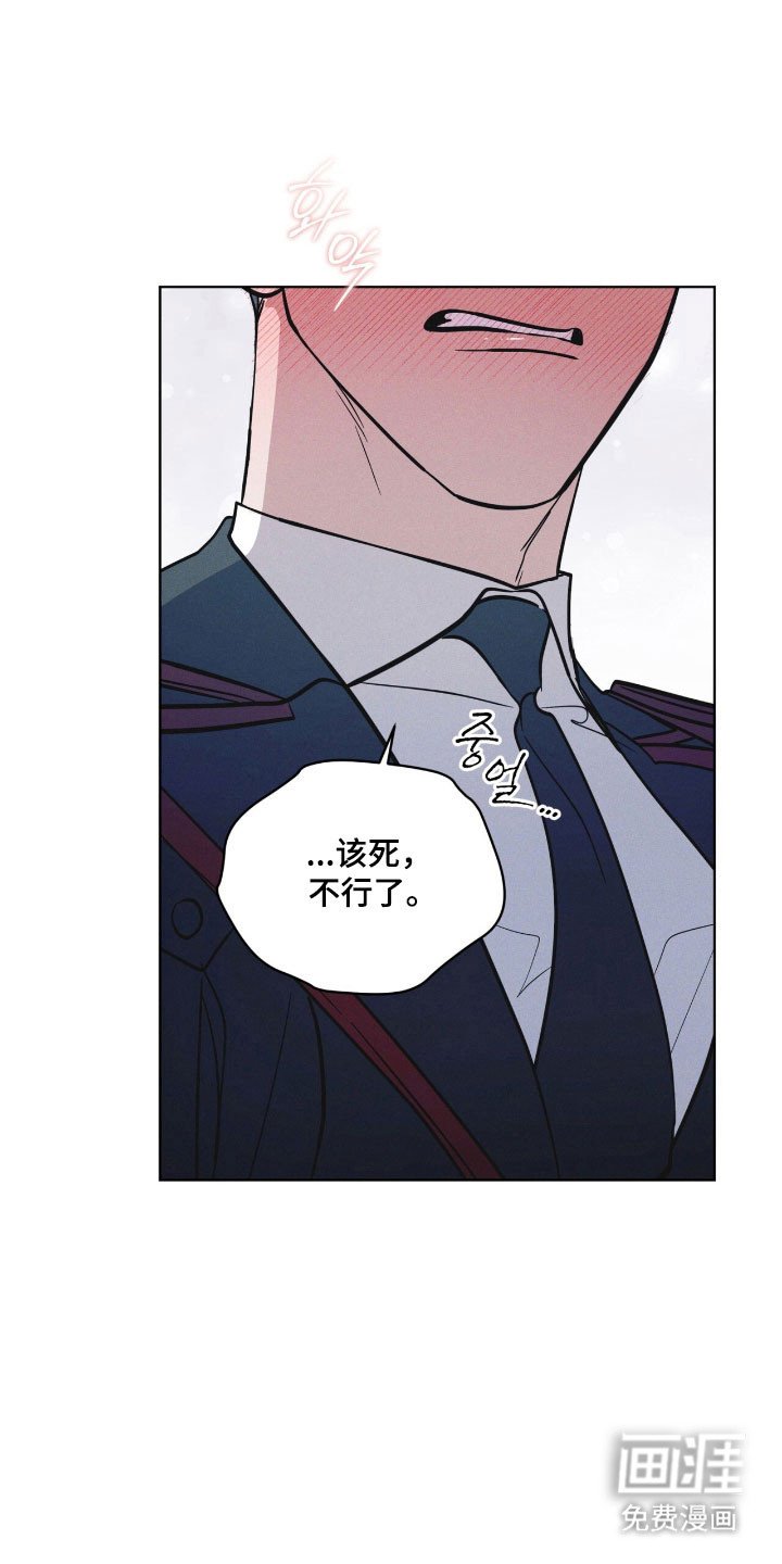第153章：【第三季】奇怪声响