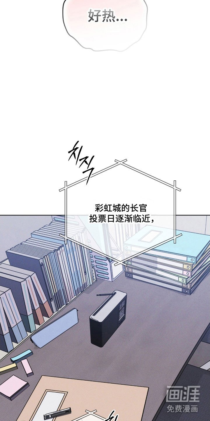 第153章：【第三季】奇怪声响