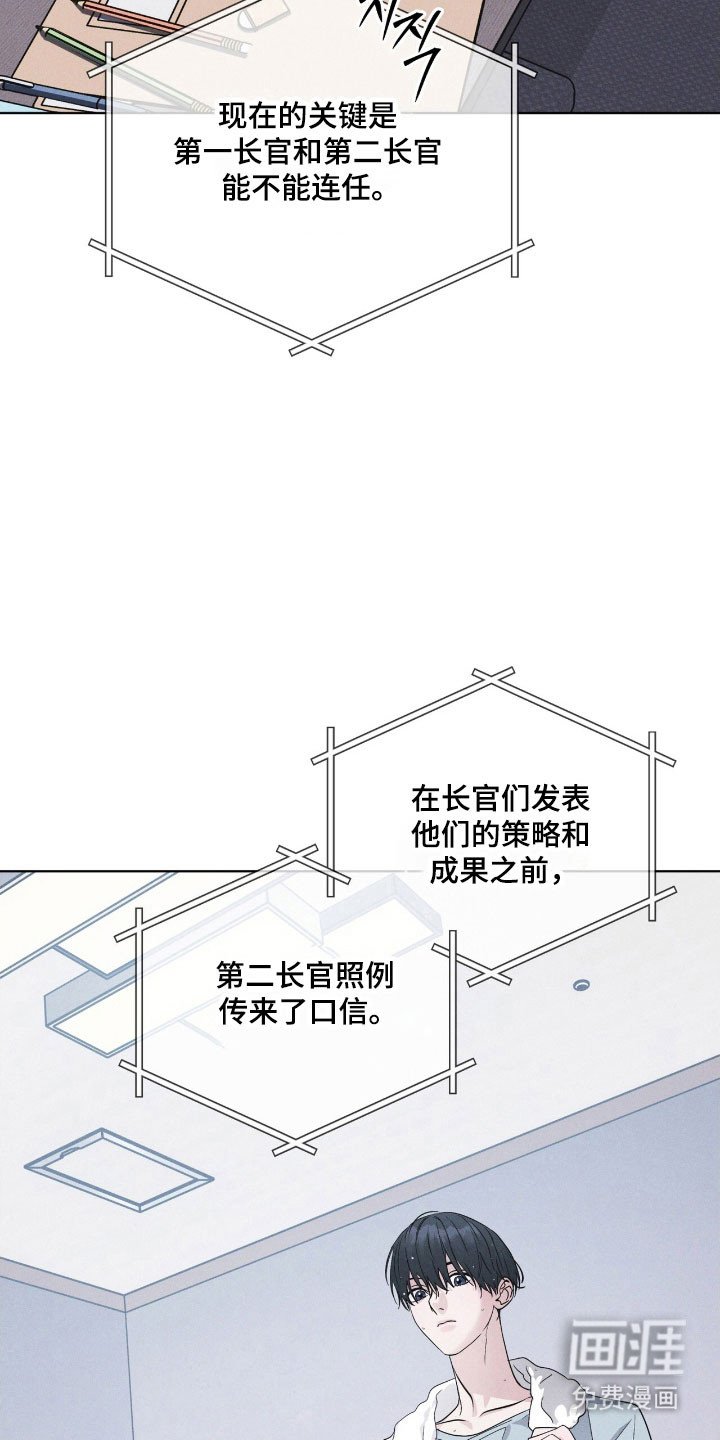 第153章：【第三季】奇怪声响